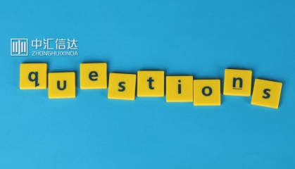 个人所得税手续费返还比例是多少？申请的时限是如何规定的？