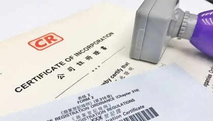 香港公司注册和开户怎么操作？