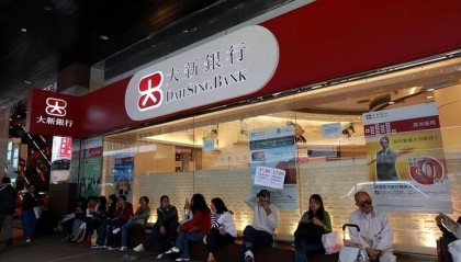 大新银行，非常适合新公司开户的香港银行
