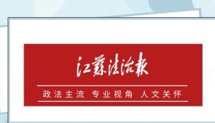 涉嫌严重违纪违法，聂云霞被查