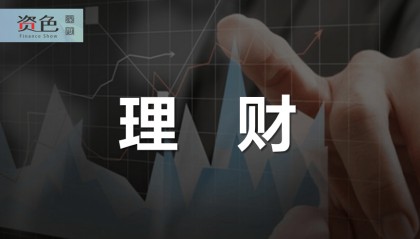 银行理财“半年报”：哪些企业在强势增长？