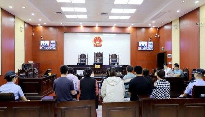 浦北县法院公开宣判一起TR外汇网络传销案 10名被告人获刑