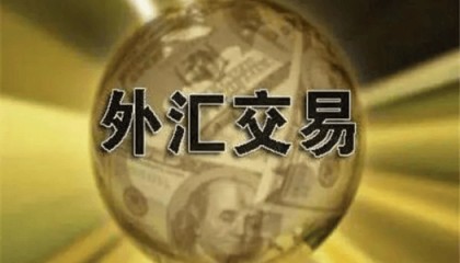 百汇BCR：外汇交易中的期货与现货有什么区别？