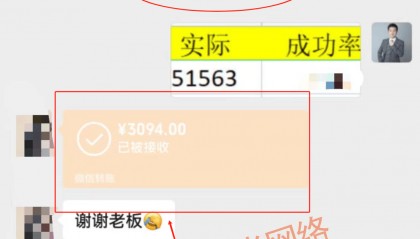 7天到账5.3万，这个搞钱技能，给我死磕​到底！！