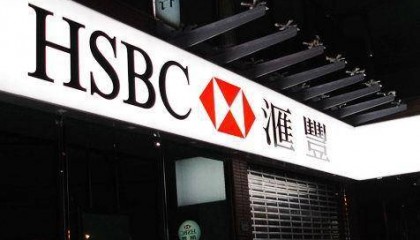 香港汇丰银行公司开户指南