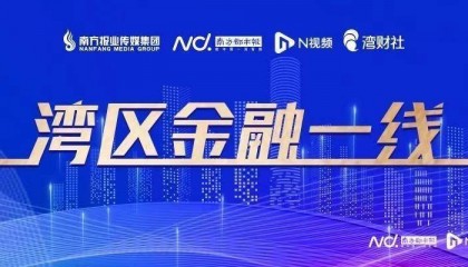 金融合规新规或出台！机构应设置首席合规官及合规官