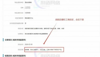 如何打击网络低价经销的销售商？