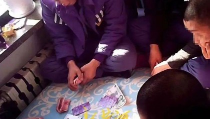 实名举报！犯人监区内赌博、用手机与外界通联