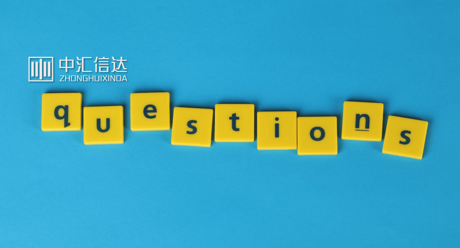 个人所得税手续费返还比例是多少？申请的时限是如何规定的？