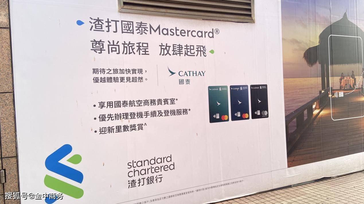 香港公司开户成功攻略