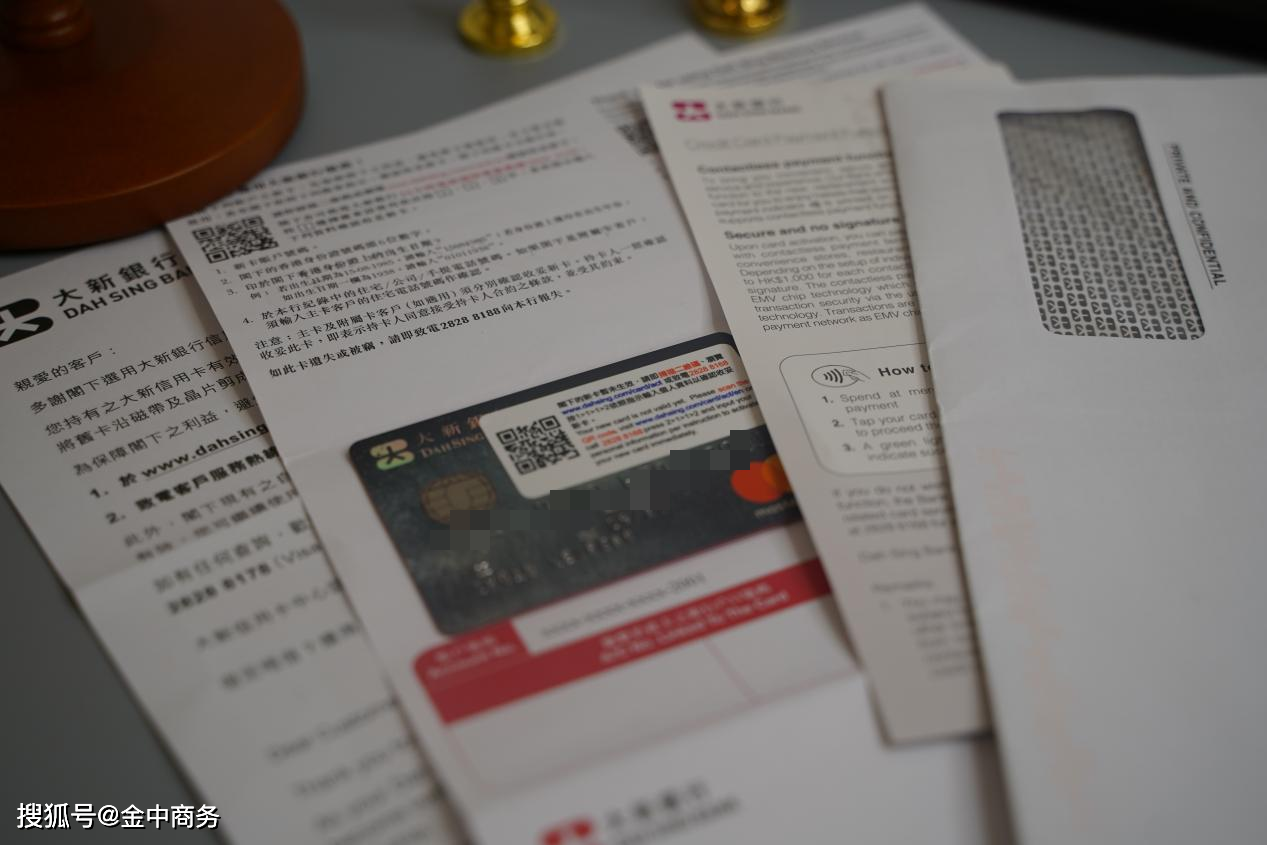 香港公司开户成功攻略