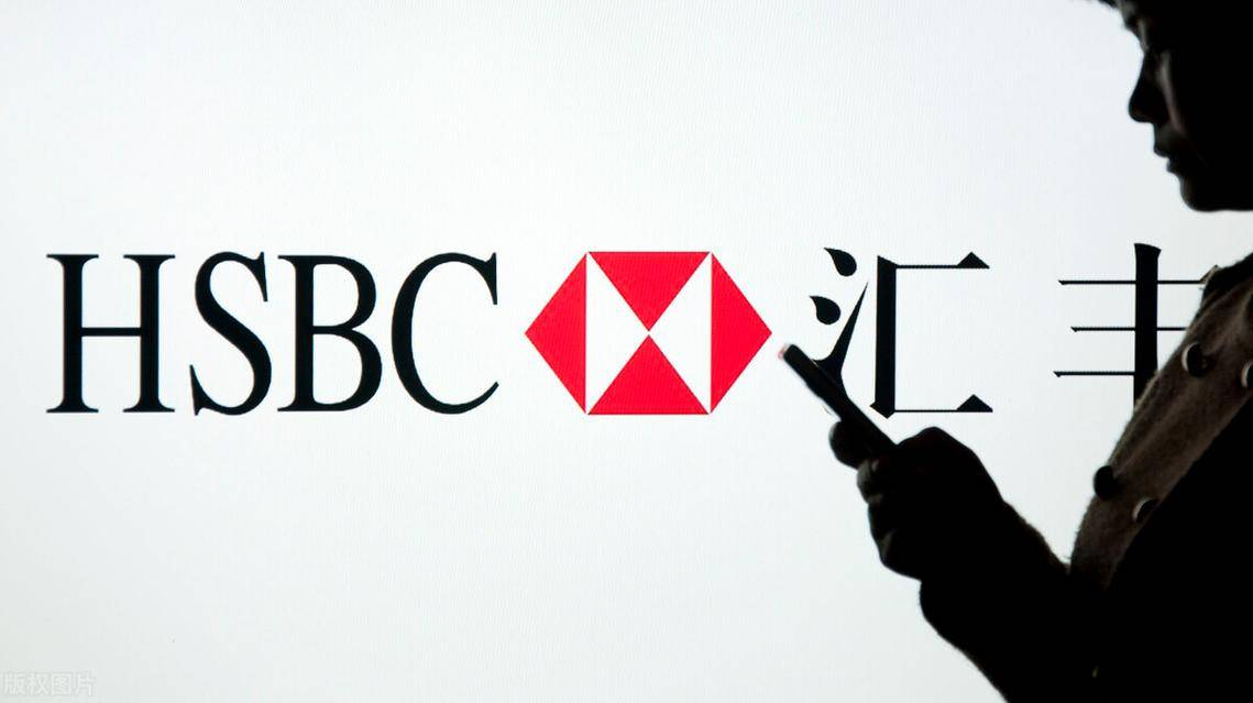 香港汇丰银行公司开户指南