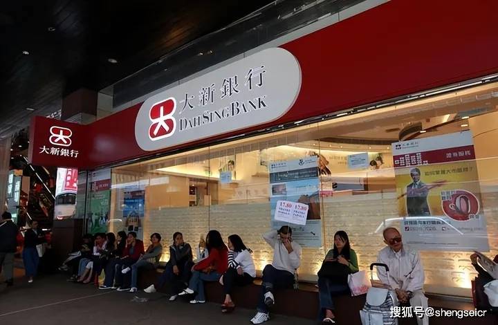大新银行，非常适合新公司开户的香港银行