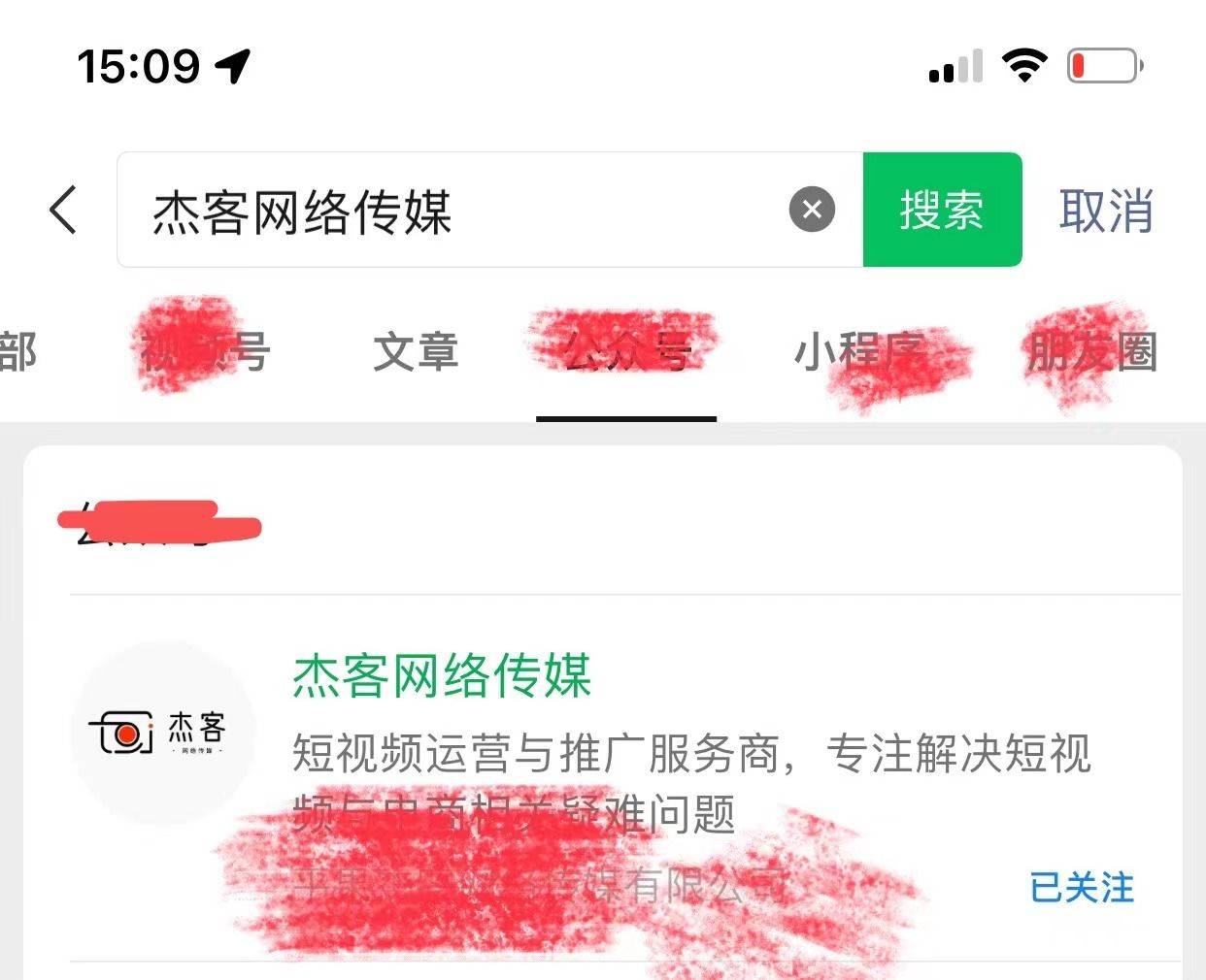 抖音企业号怎么开通，开通攻略来啦！