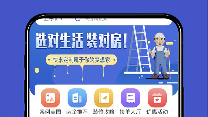 哪些平台可以接装修业务单？好用平台推荐
