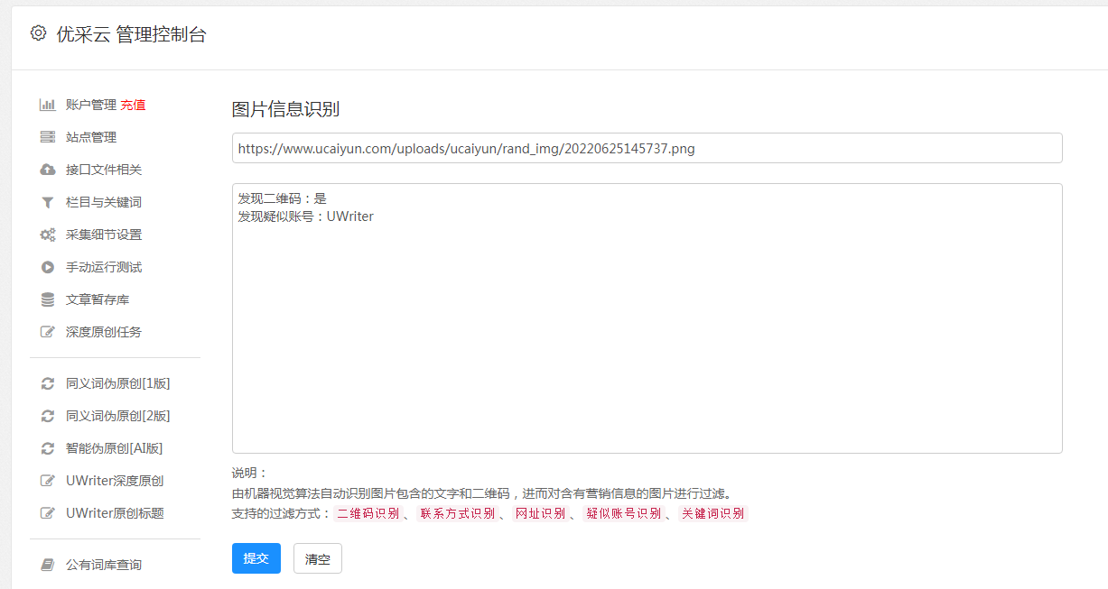哪些自媒体平台能赚钱，哪个媒体平台收益比较好