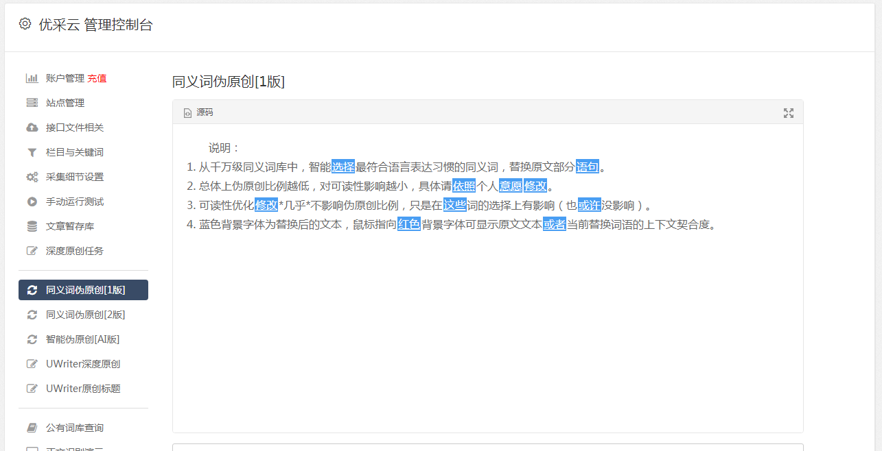 哪些自媒体平台能赚钱，哪个媒体平台收益比较好