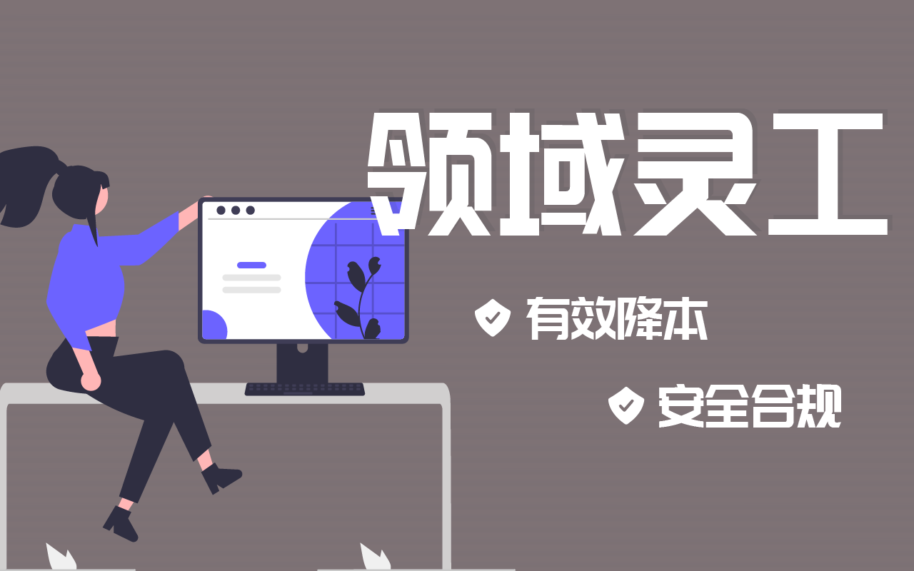 中国灵活用工平台有哪些 口碑好的灵活用工平台