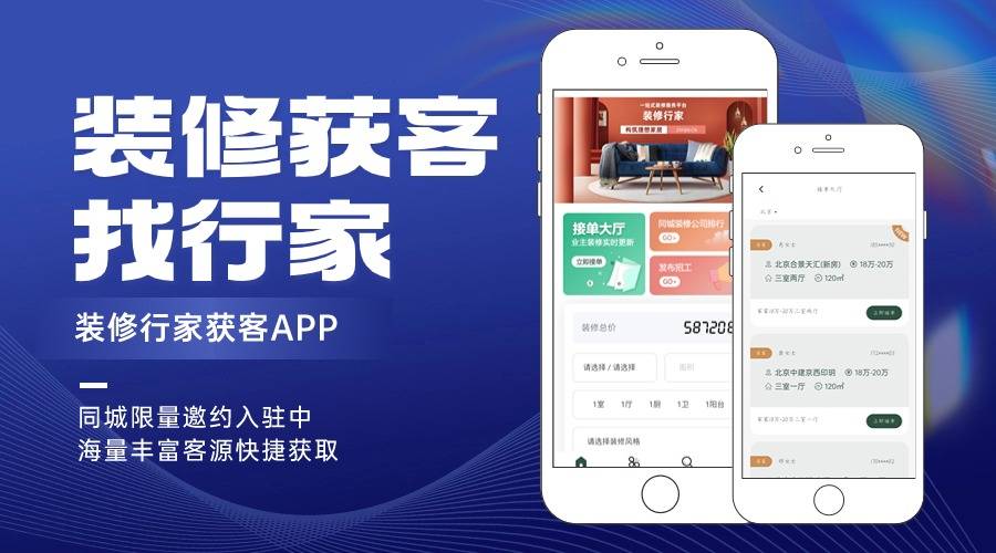 工装接单平台有哪些？哪个比较好？
