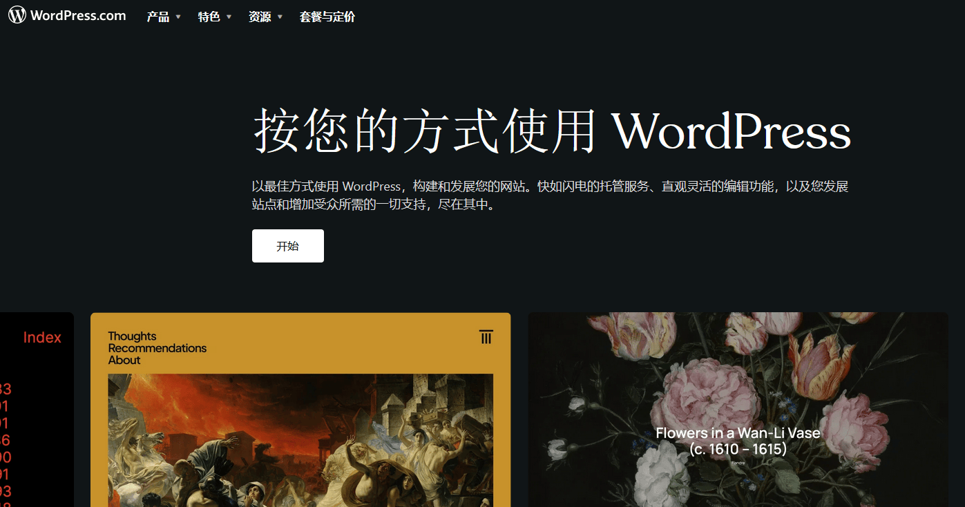 网站建站哪家公司好，国内建站平台有哪些