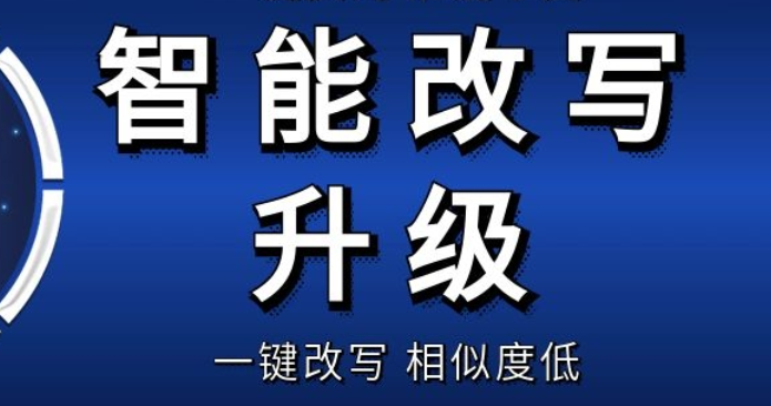 好用的ai原创文章有哪些（原创文章赚钱哪个平台好）