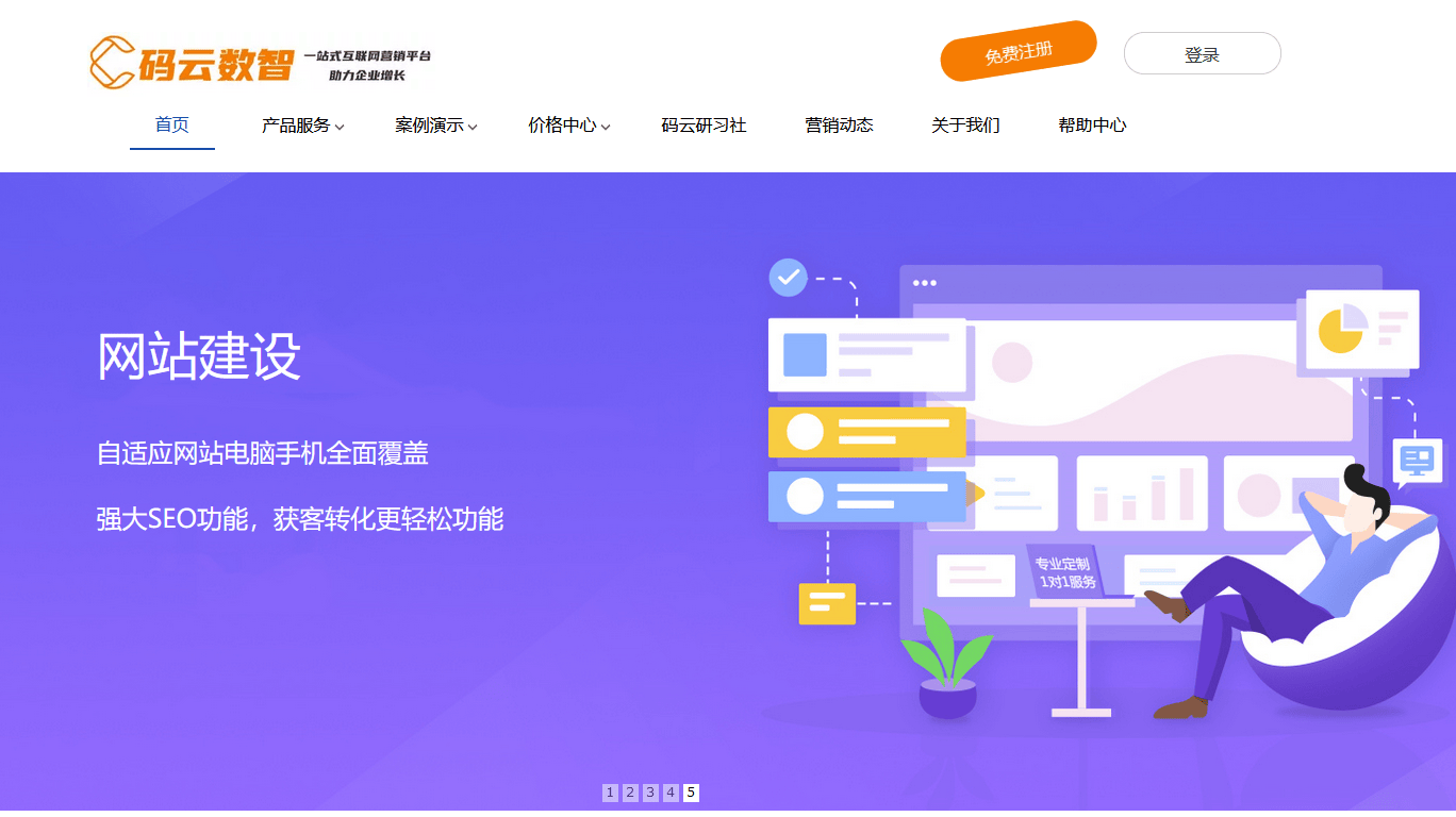 国内建站平台有哪些公司，网站建站哪家公司好