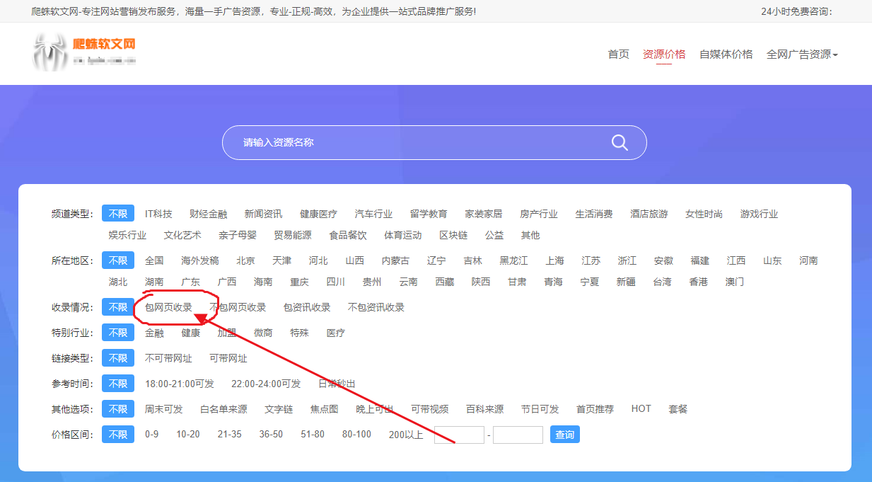软文有哪些发布平台？好用的统计出来了