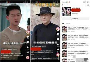 短剧推广cps分销授权平台目前有哪些比较好