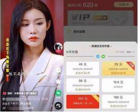短剧推广cps分销授权平台目前有哪些比较好