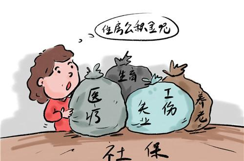 全国社保代缴平台有哪些区别？哪个靠谱好用？