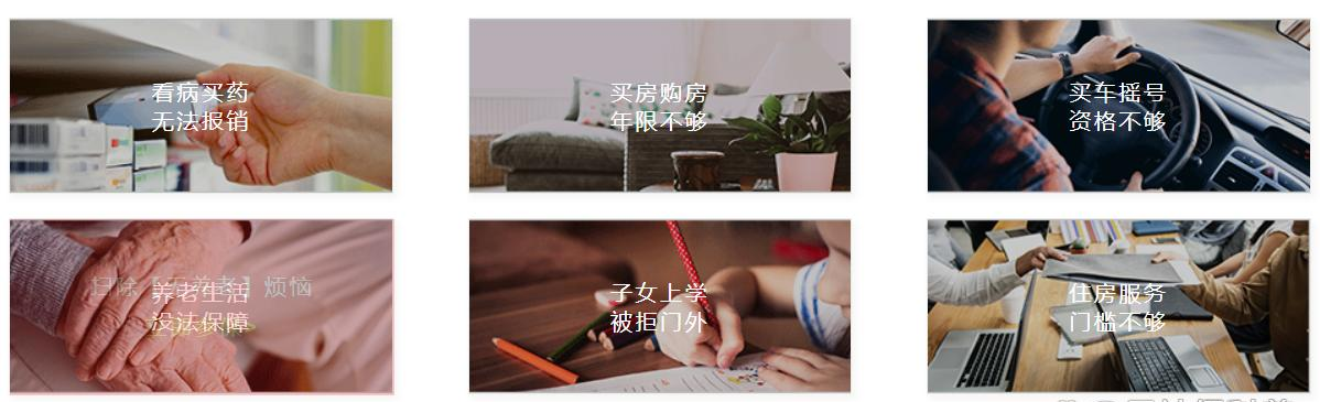 全国社保代缴平台有哪些区别？哪个靠谱好用？