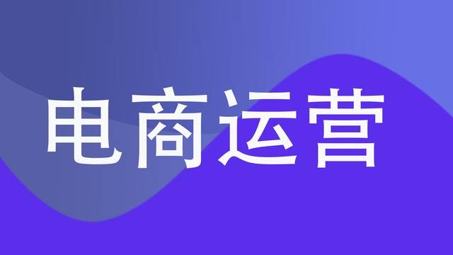 如何避免虚假交易关联