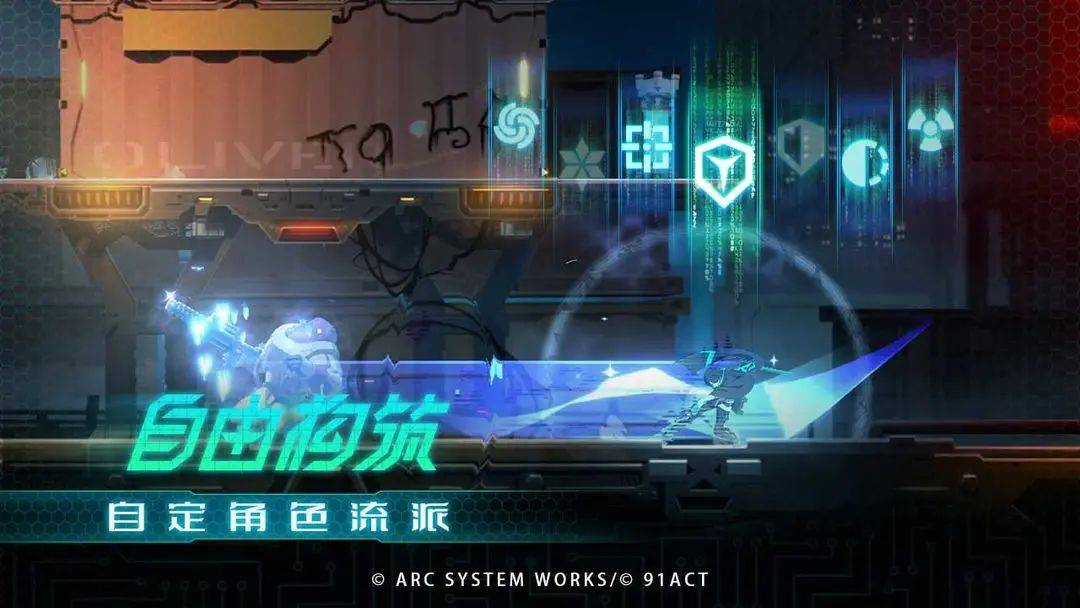 苍翼混沌效应电脑版用逍遥模拟器玩流畅高清账号数据电脑手机互通