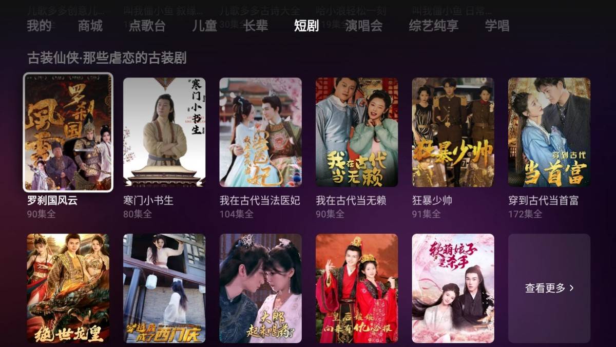 短剧在哪看？电视怎么看短剧？这三个软件全搞定