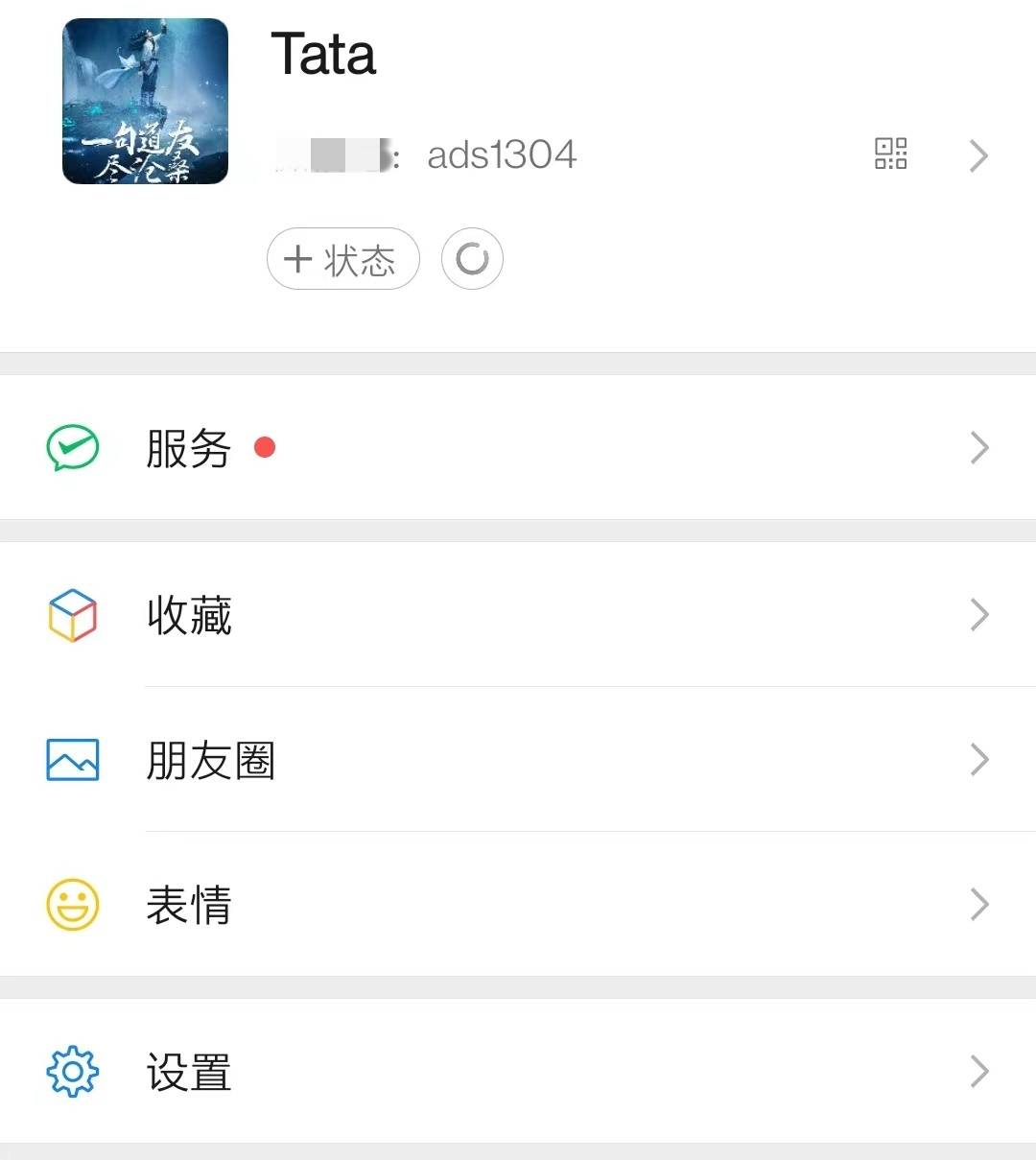 怎么搭建看广告赚钱的软件,如何对接穿山甲广告！