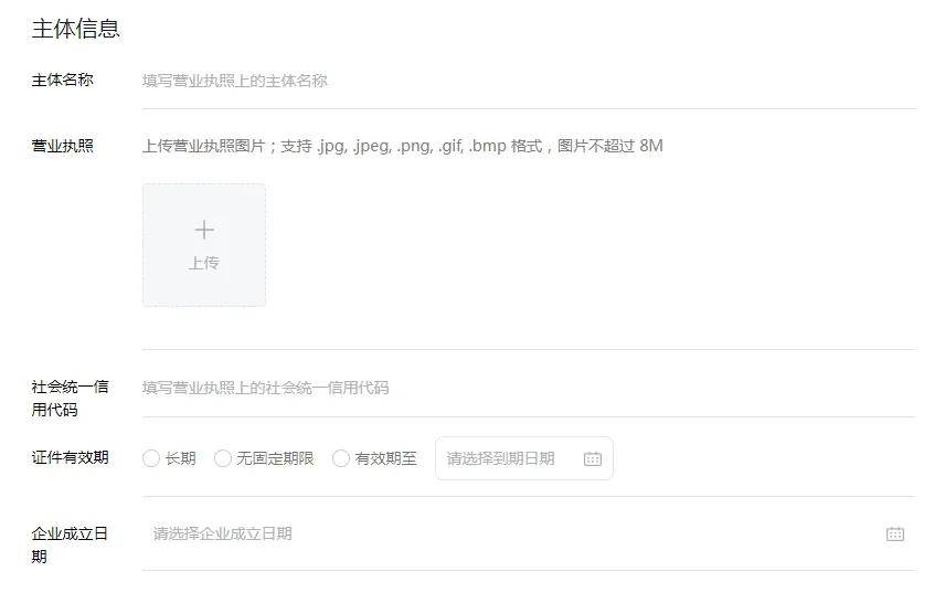 视频号直播公会是什么？如何开通视频号直播公会？