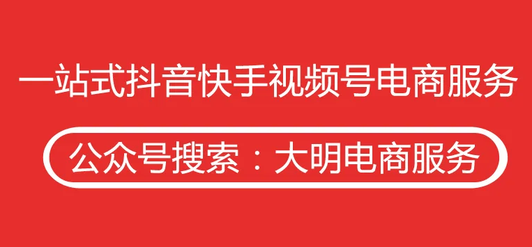视频号直播公会是什么？如何开通视频号直播公会？