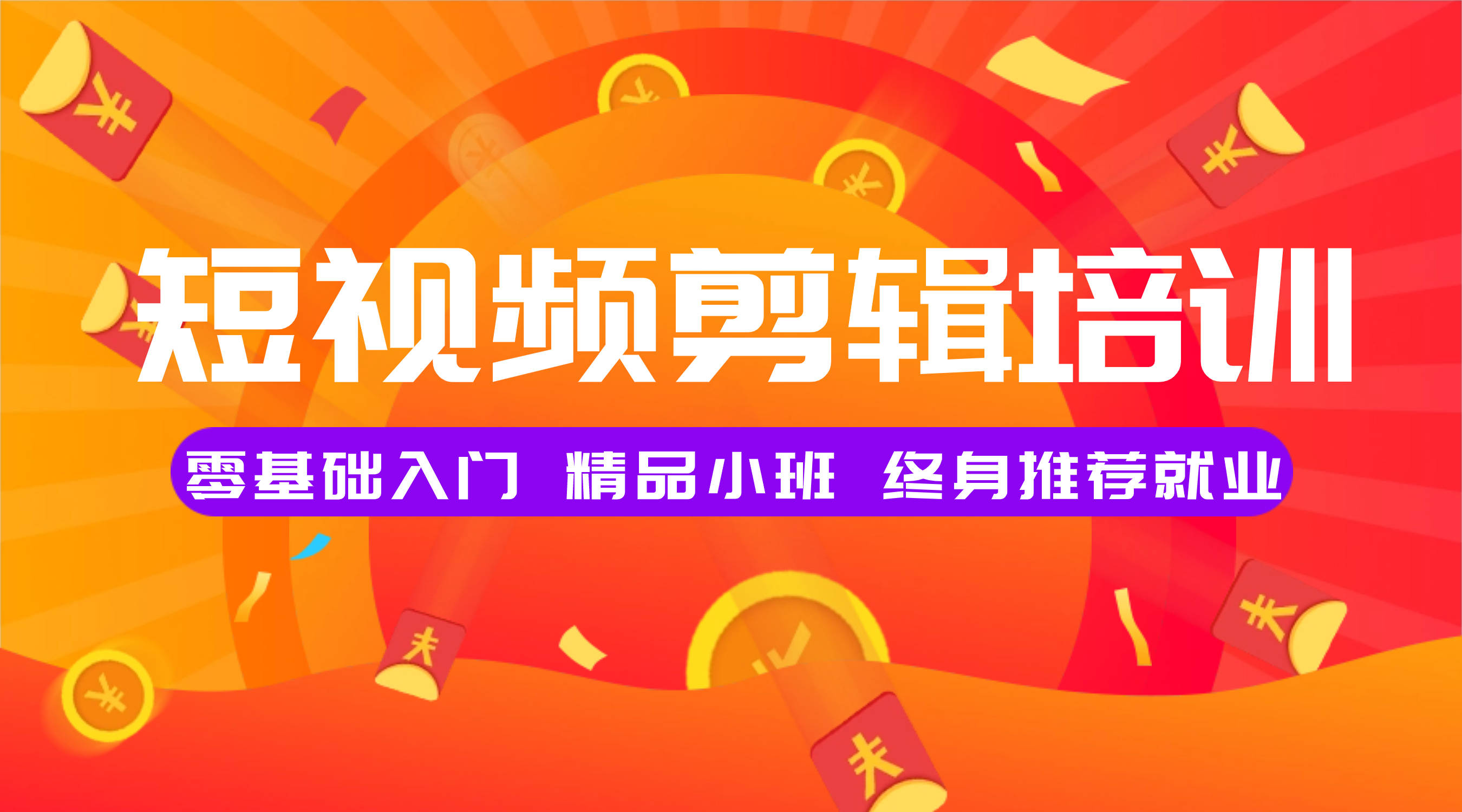 视频号直播怎么做？视频号直播运营SOP全流程放在这里了！！