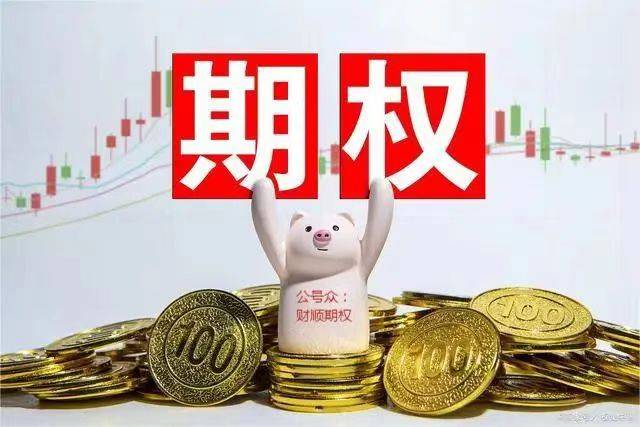 期货止损和期权止损区别