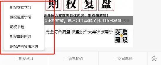 ​一文弄懂期货与期权的区别