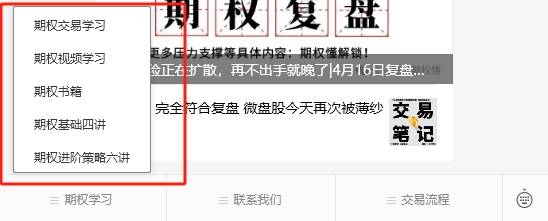 期权和期货的概念以及交易区别