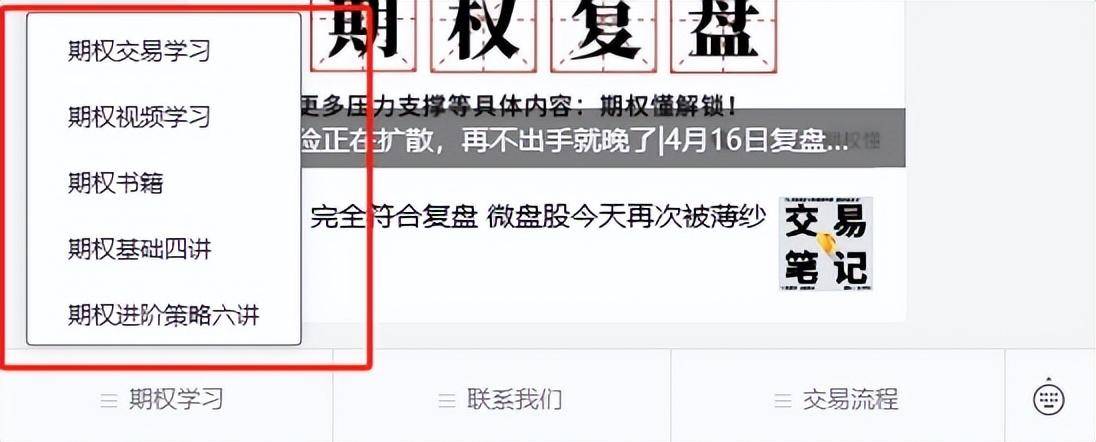 股指期货和股指期权的区别都有哪些？