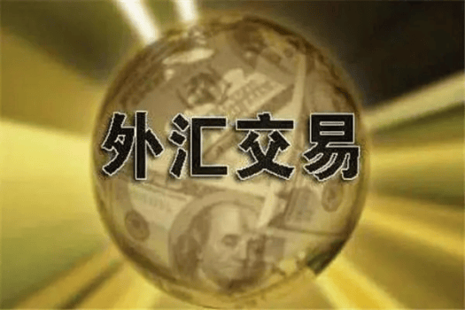 百汇BCR：外汇交易中的期货与现货有什么区别？