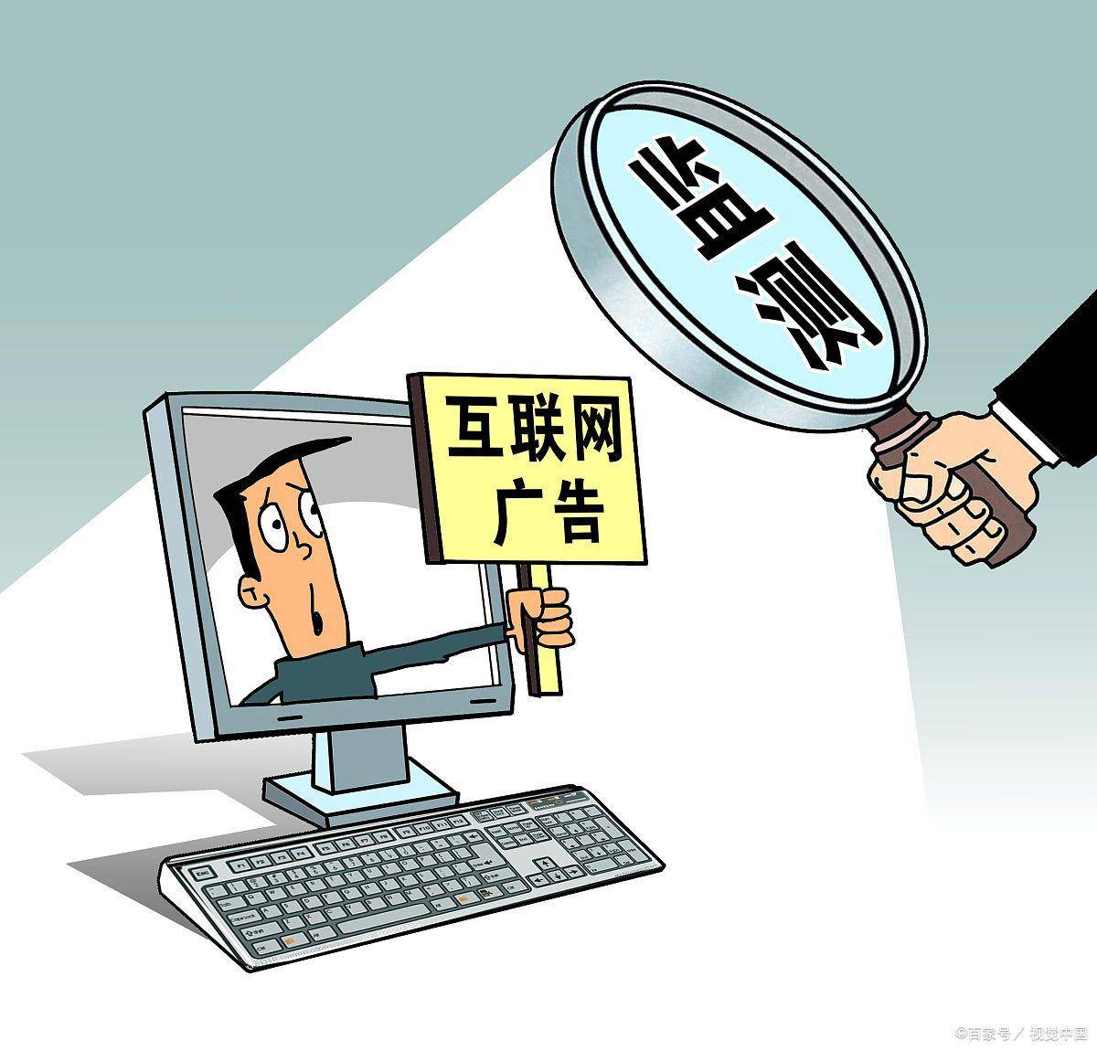 网络未授权销售品牌方如何管控