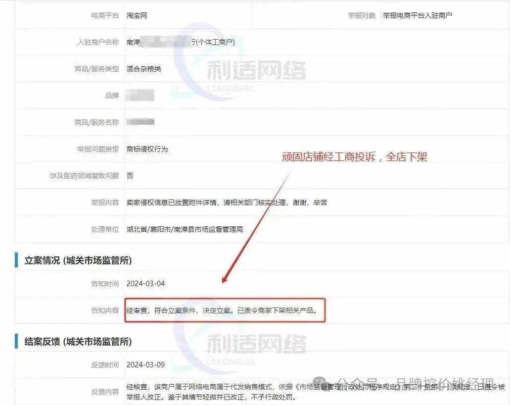 如何打击网络低价经销的销售商？