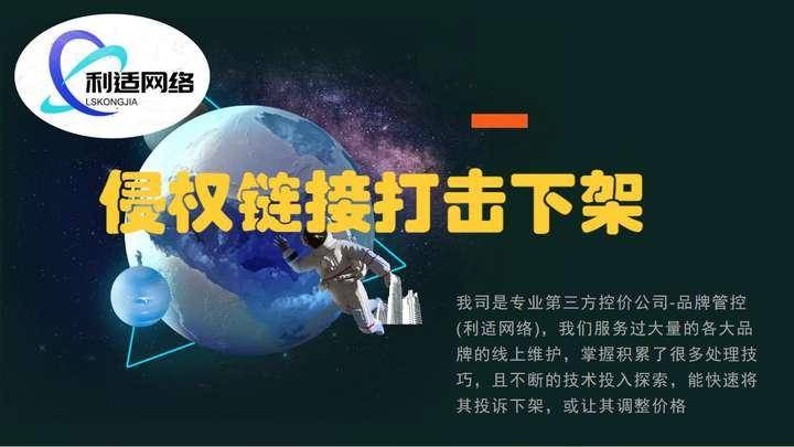 农资产品网络销售价格过低怎么办？