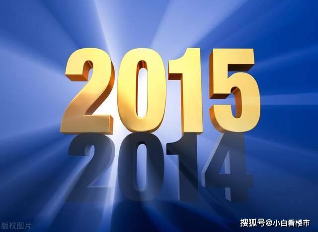 福州的房价已经回到2015年，收入与房价比值回归合理