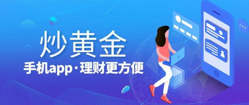 2024全球十大实用外盘期货交易平台排名