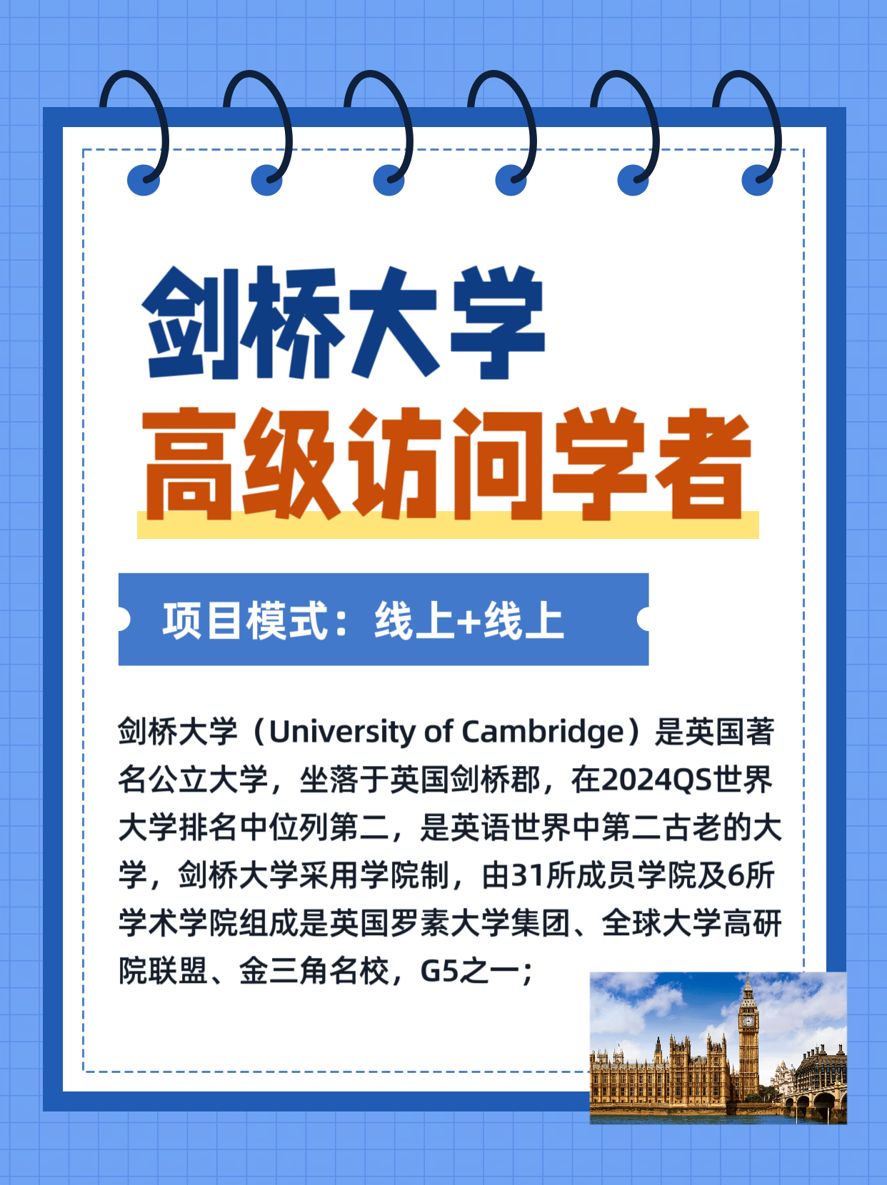 什么是博士？什么是博士后？