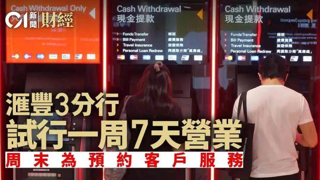 外币如何汇款回国？除了中银的无损互转，这些【免手续费】的全球汇款攻略！